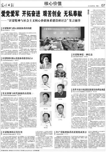 流放骑士